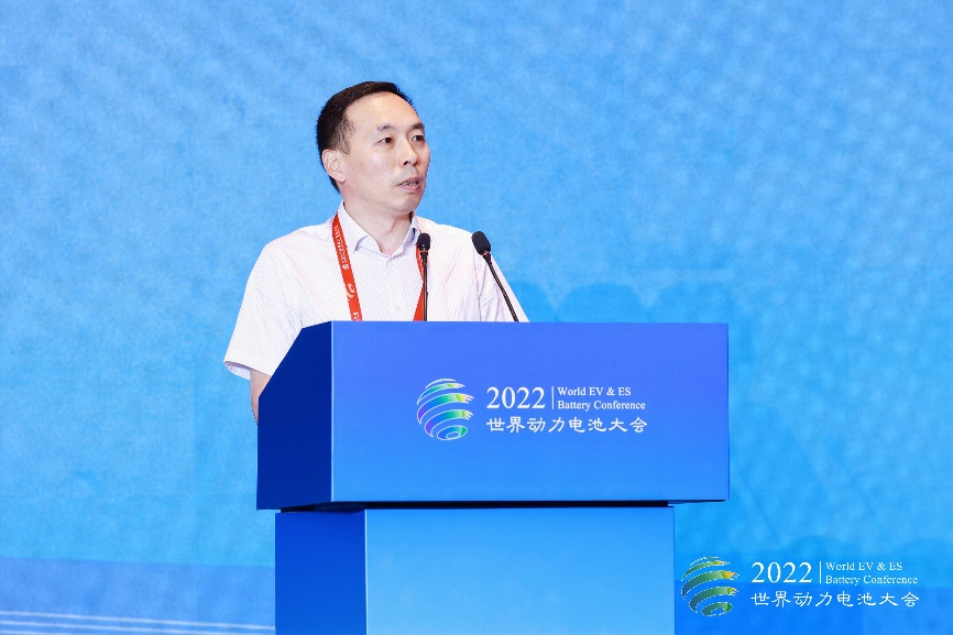 《动力电池安全、低碳与高效运输》专题研讨会