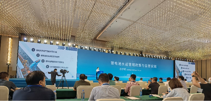 《动力电池安全、低碳与高效运输》专题研讨会