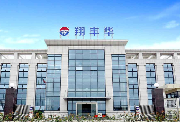 图片来源:翔丰华官网 图片来源:翔丰华官网