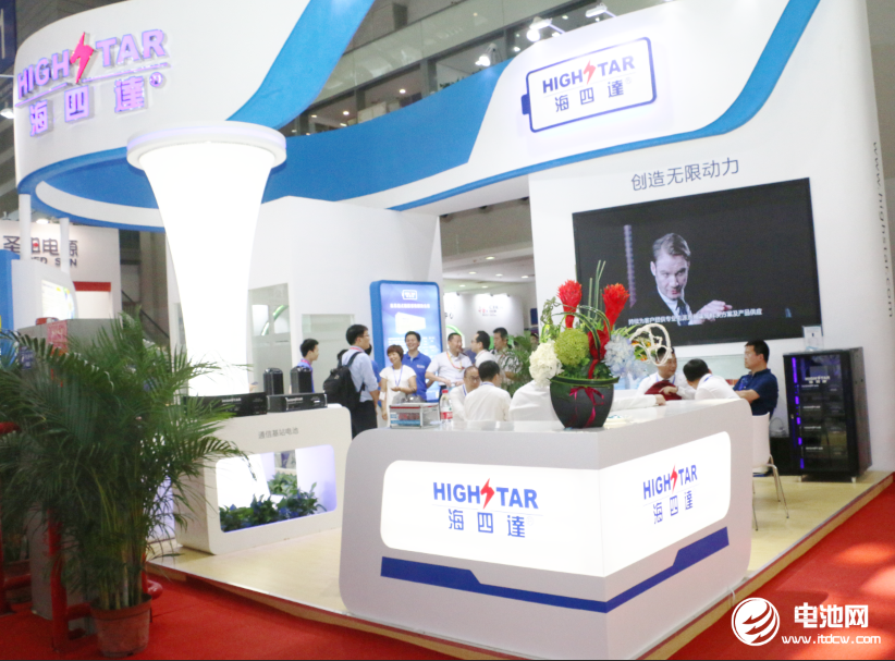 海四达电源 海四达电源