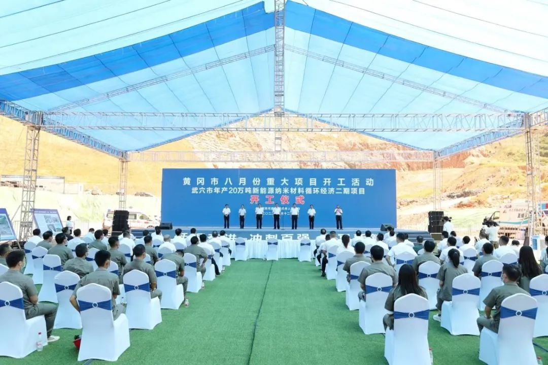 图片来源:黄冈发布 图片来源:黄冈发布