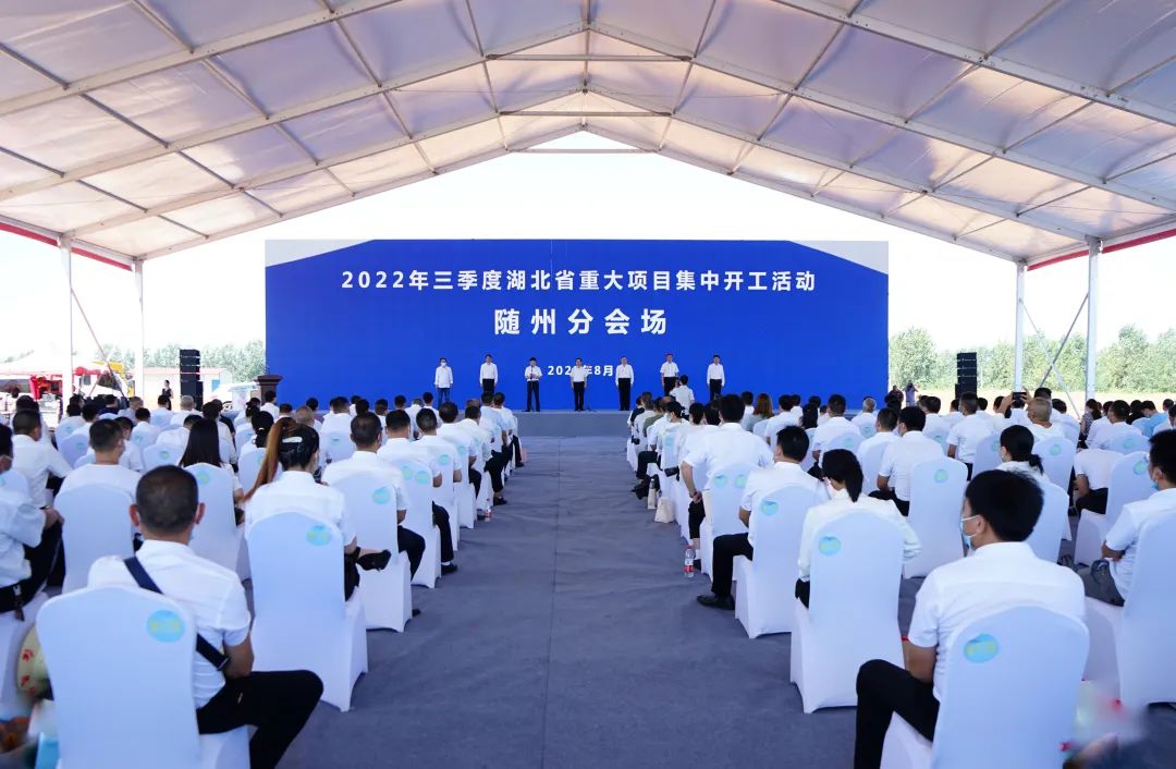 总投资30亿！国民技术负极材料产业园于湖北随州开工