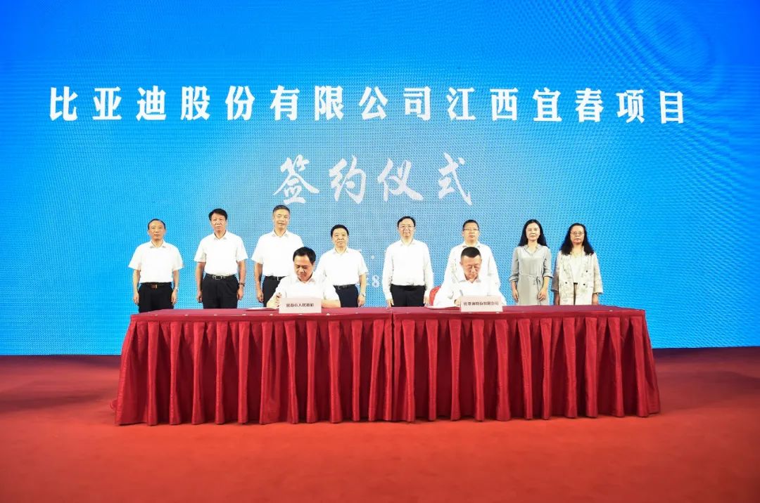 285亿！比亚迪拟在江西宜春扩产动力电池及电池级碳酸锂