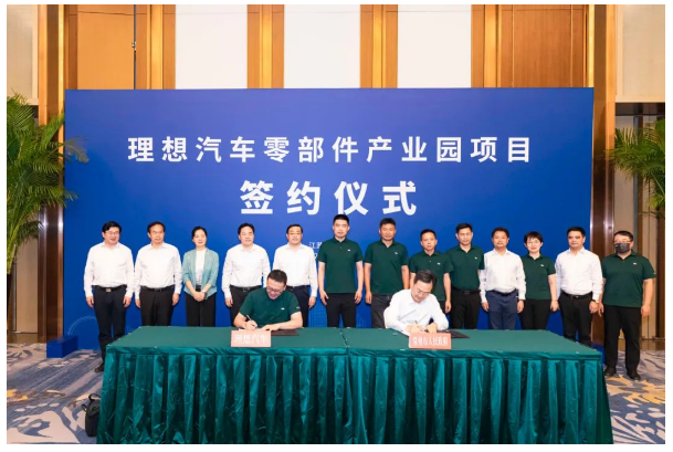 理想汽车,新能源车,造车新势力