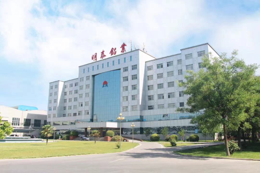 明泰铝业,铝箔,铝塑膜