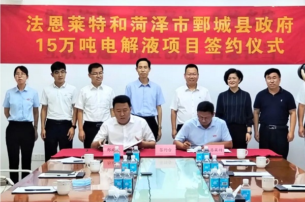 法恩莱特 法恩莱特