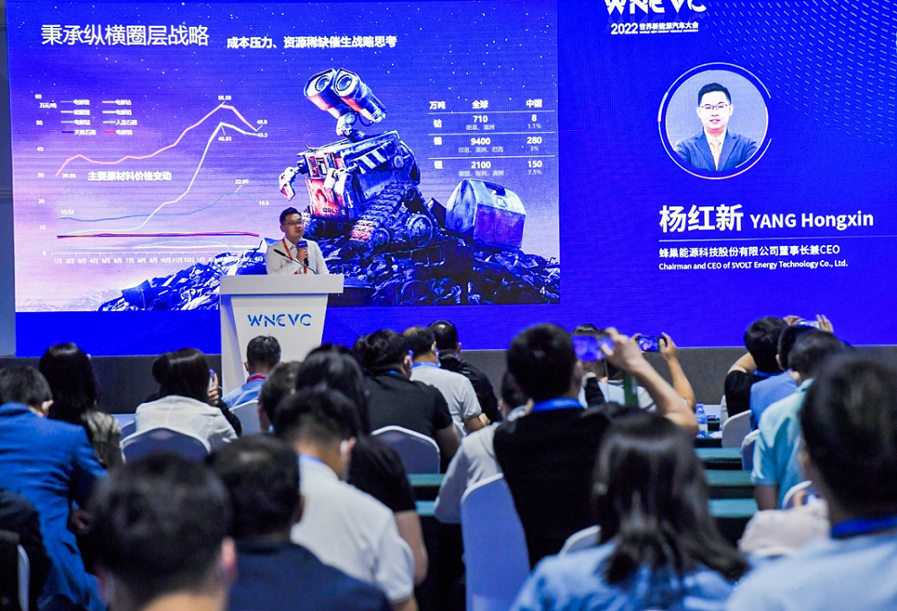 蜂巢能源押注无钴电池 大无钴市占率将超70% 蜂巢能源押注无钴电池 大无钴市占率将超70%