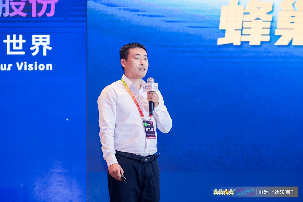 蜂巢能源科技股份有限公司高级副总裁张放南