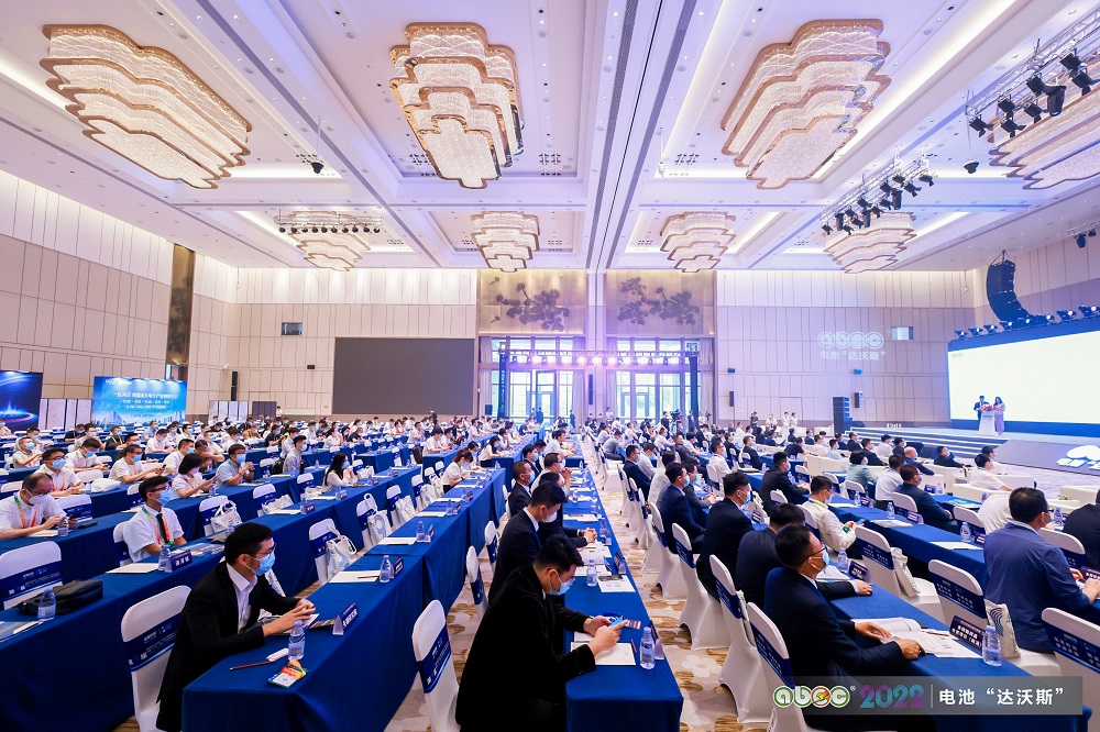  ABEC | 2022中国（广东·东莞）电池新能源产业国际论坛现场