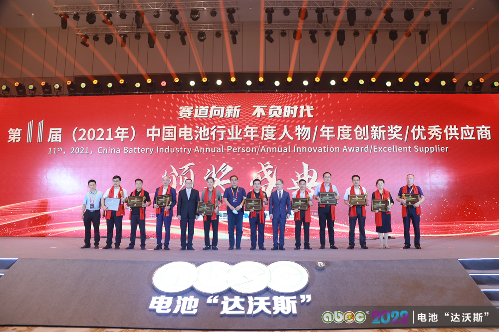 中国电池行业年度人物