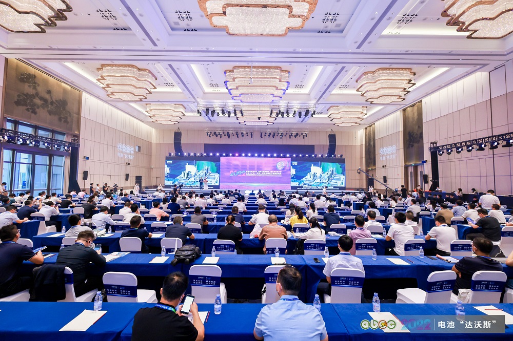 ABEC | 2022中国（广东·东莞）电池新能源产业国际论坛现场
