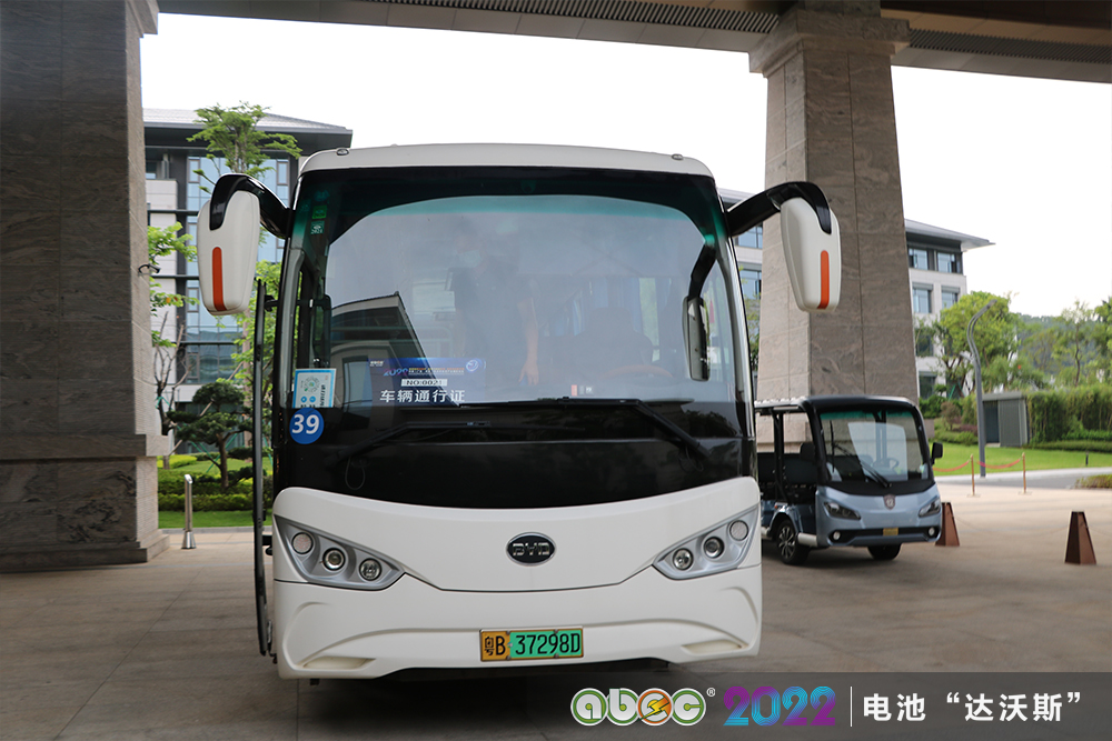 比亚迪/弗迪电池助力电池“达沃斯”论坛与会嘉宾绿色出行