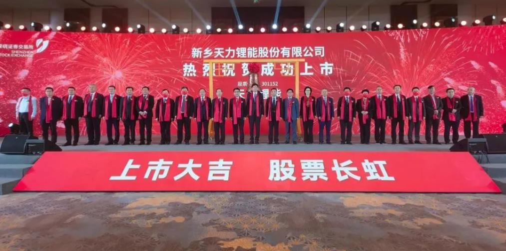 图片来源：天力锂能