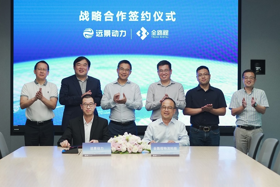 图片来源：远景动力