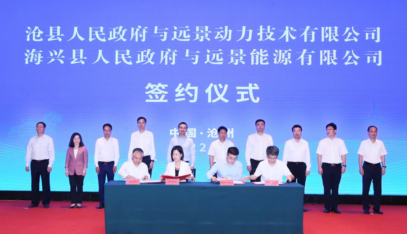 签约仪式现场 签约仪式现场