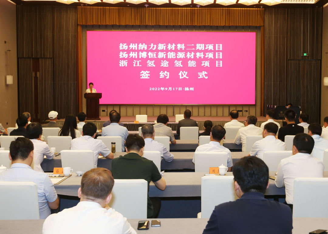 图片来源:扬州发布 图片来源:扬州发布