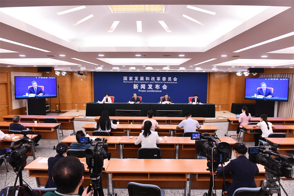 国家发展改革委