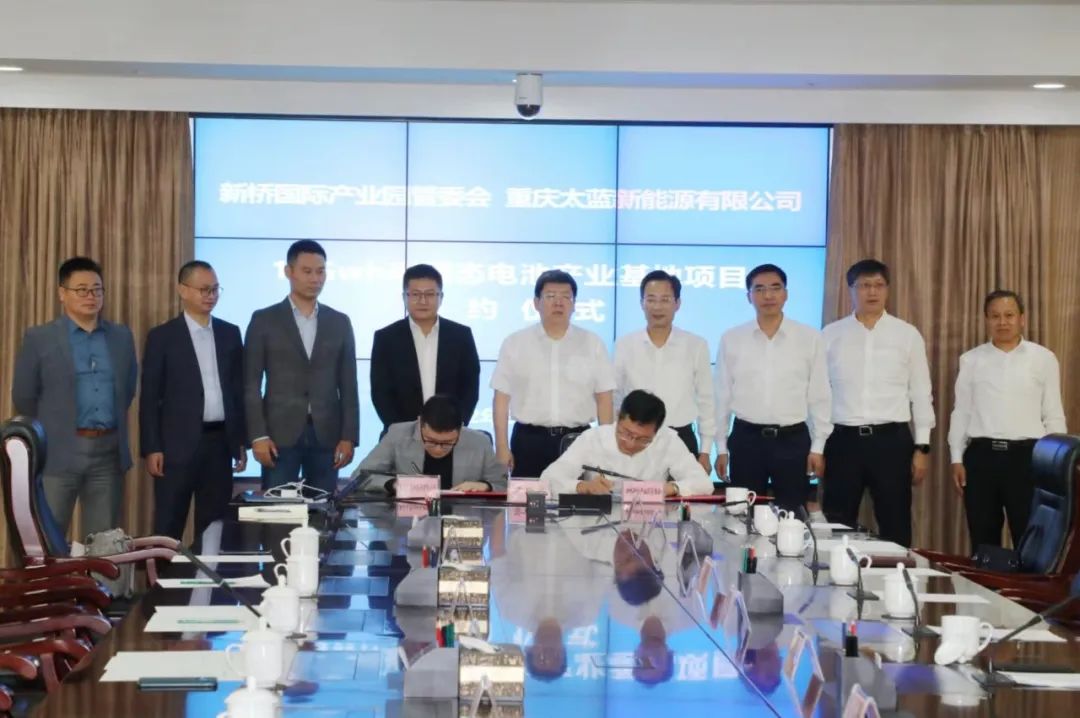 太蓝新能源 太蓝新能源