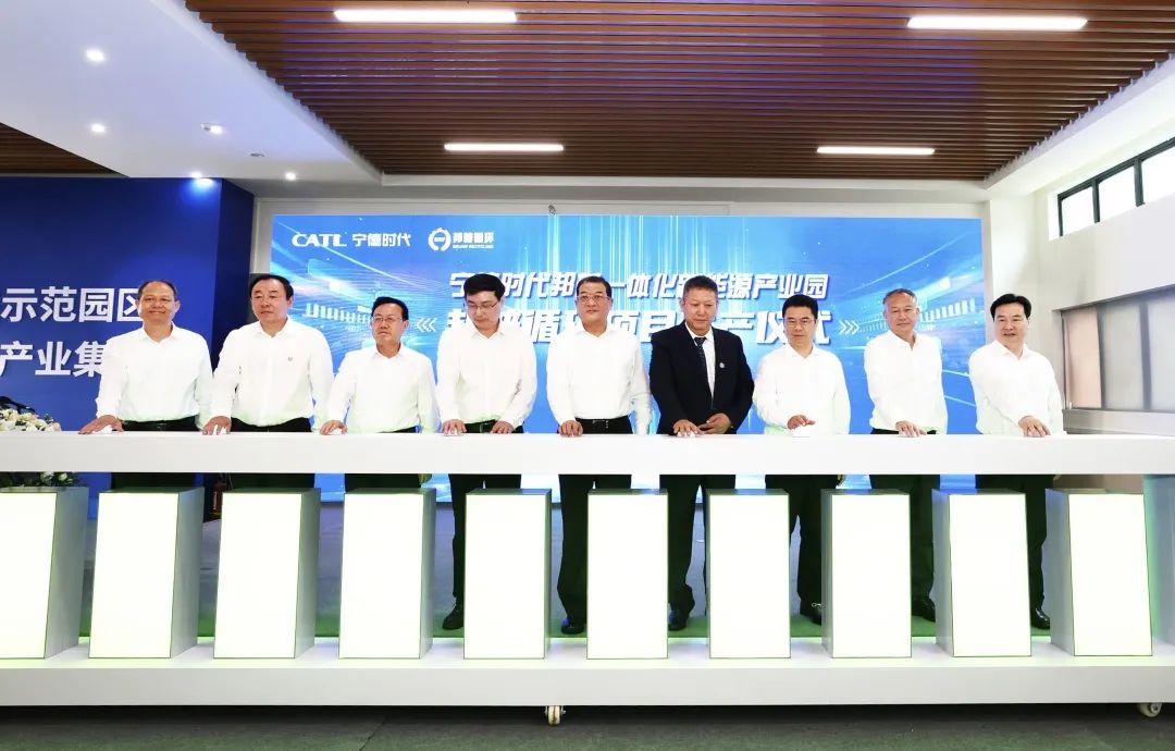 邦普循环项目试产 图片来源:宜昌发布 邦普循环项目试产 图片来源:宜昌发布