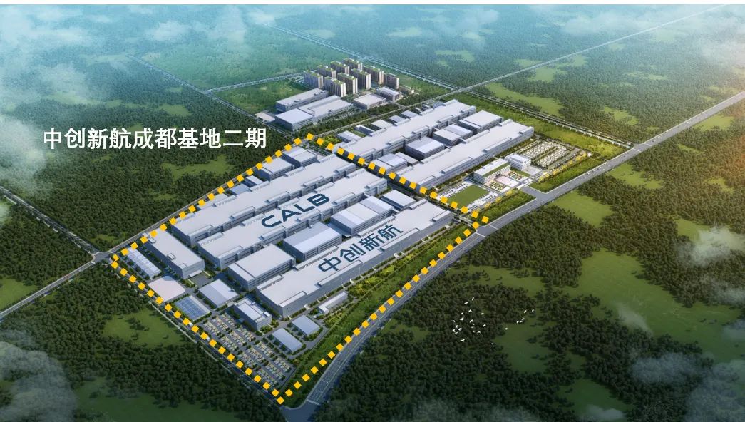 中创新航动力及储能电池基地二期项目 中创新航动力及储能电池基地二期项目