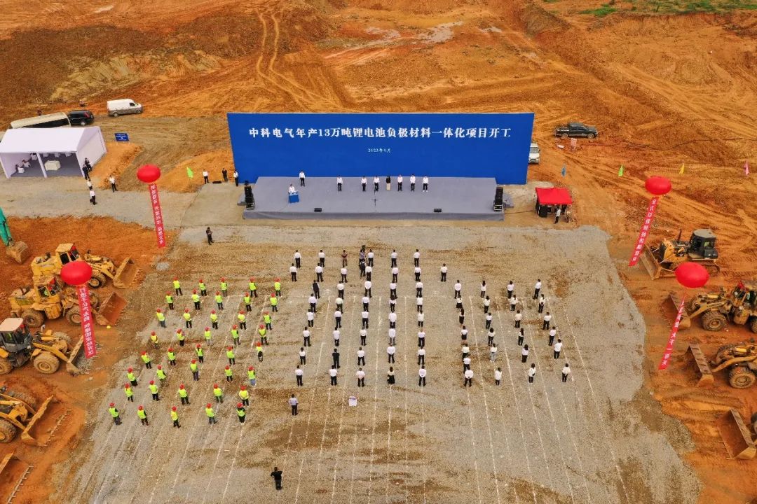 中科电气 中科电气