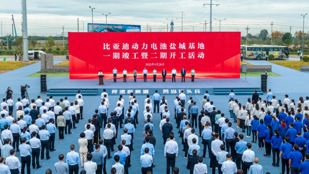 图片来源:盐城发布 图片来源:盐城发布