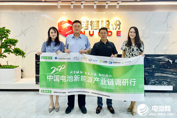 于清教一行到访诺德股份 于清教一行到访诺德股份