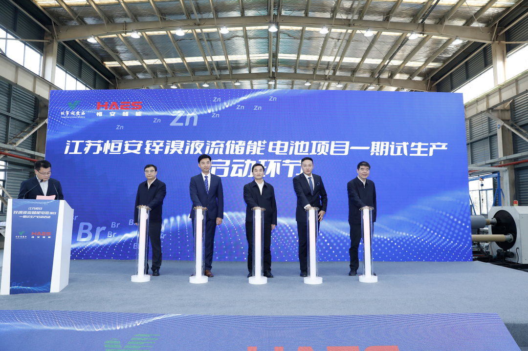 图片来源:恒安储能 图片来源:恒安储能