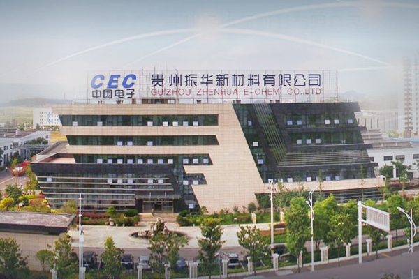 振华新材,正极材料,三元正极材料, 振华新材,正极材料,三元正极材料,