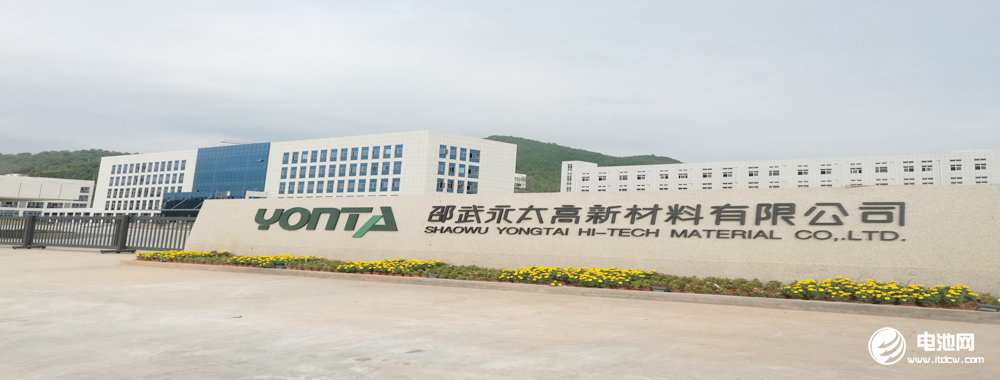 永太科技,六氟磷酸锂,电解液 永太科技,六氟磷酸锂,电解液