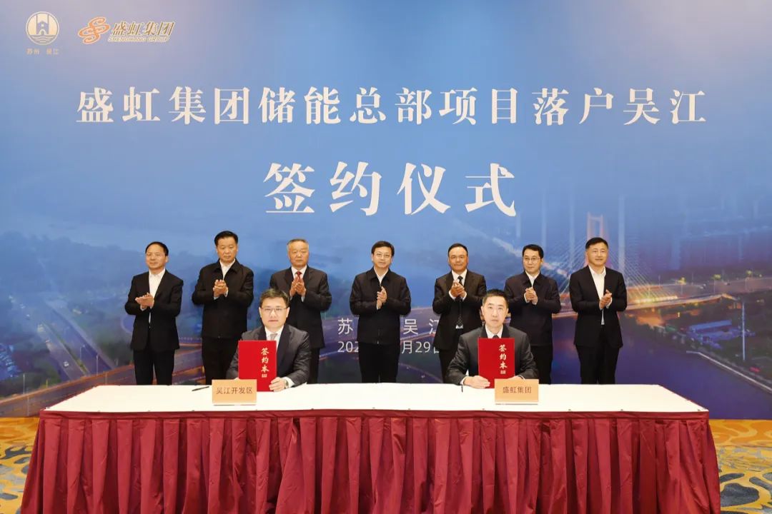 图片来源：盛虹集团