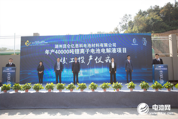 湖州昆仑年产4万吨电解液项目投产 昆仑近两年总产能将达40万吨