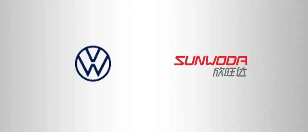 欣旺达进入德国大众供应体系 获后者HEV项目电池包系统定点 欣旺达进入德国大众供应体系 获后者HEV项目电池包系统定点