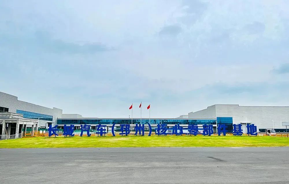 蜂巢传动邳州公司首台DHT混合动力变速器投产下线