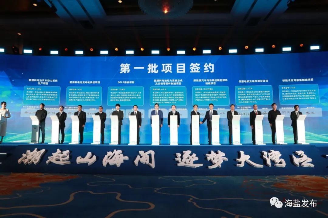 图片来源:海盐发布 图片来源:海盐发布