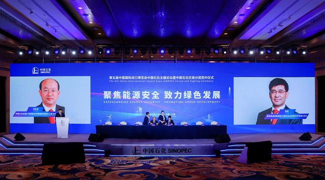 中国石化牵手蒂森克虏伯 中国石化牵手蒂森克虏伯