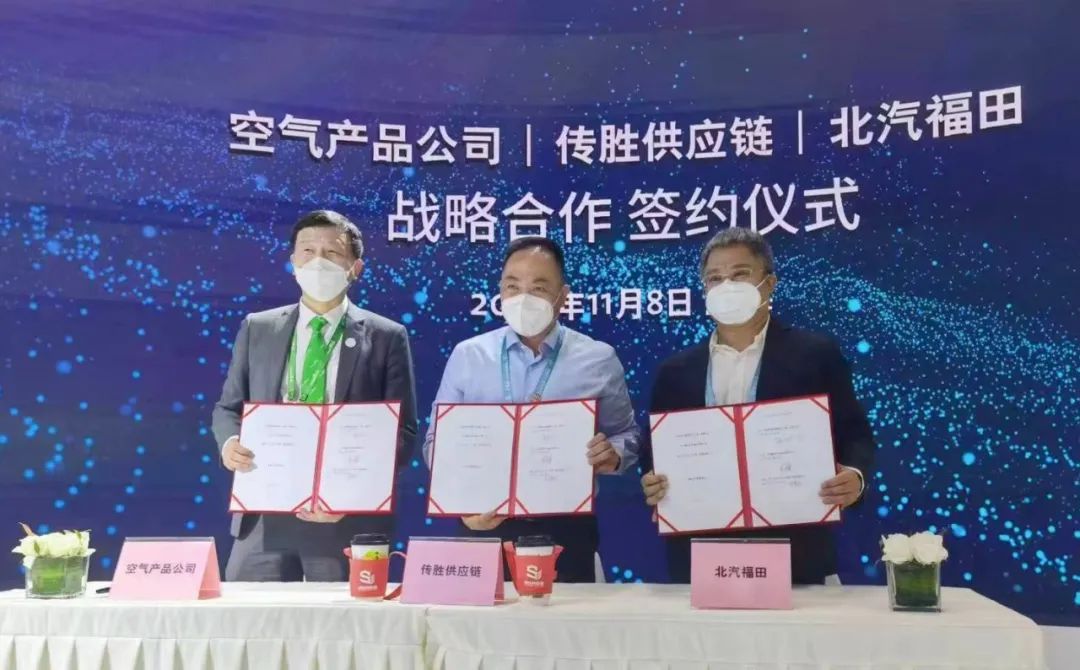 图片来源:北汽集团 图片来源:北汽集团