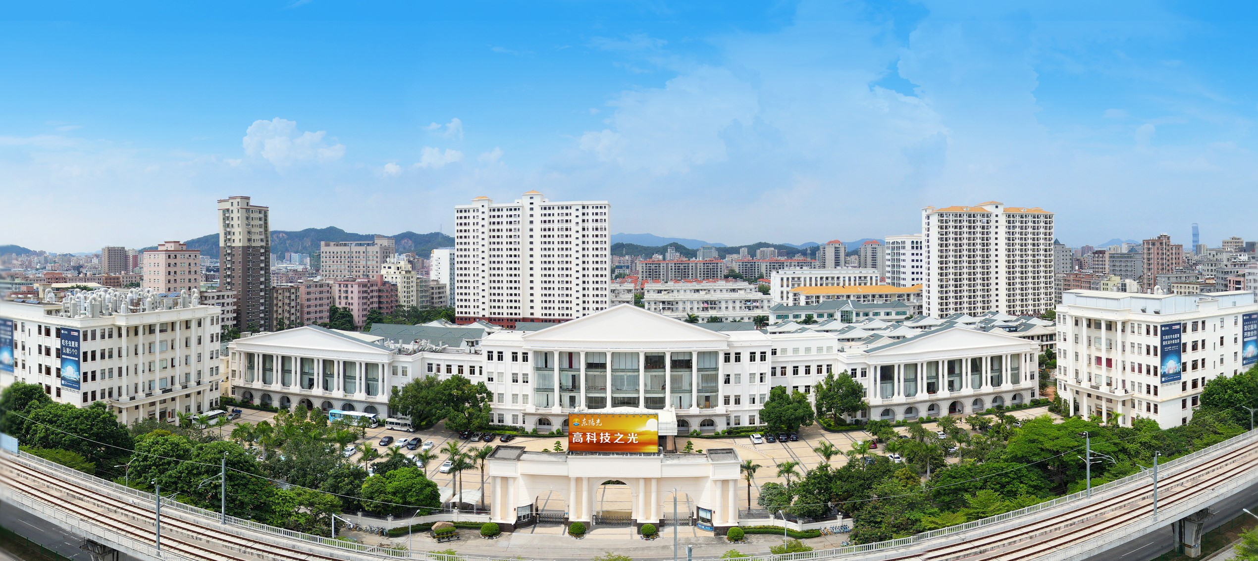 图片来源：东阳光