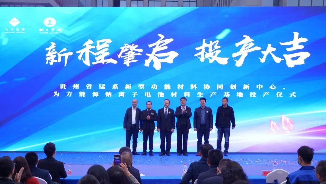 图/微铜仁 图/微铜仁