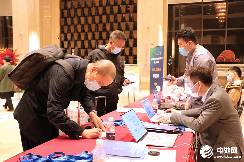 2022动力电池产业生态圈会议暨企业家峰会