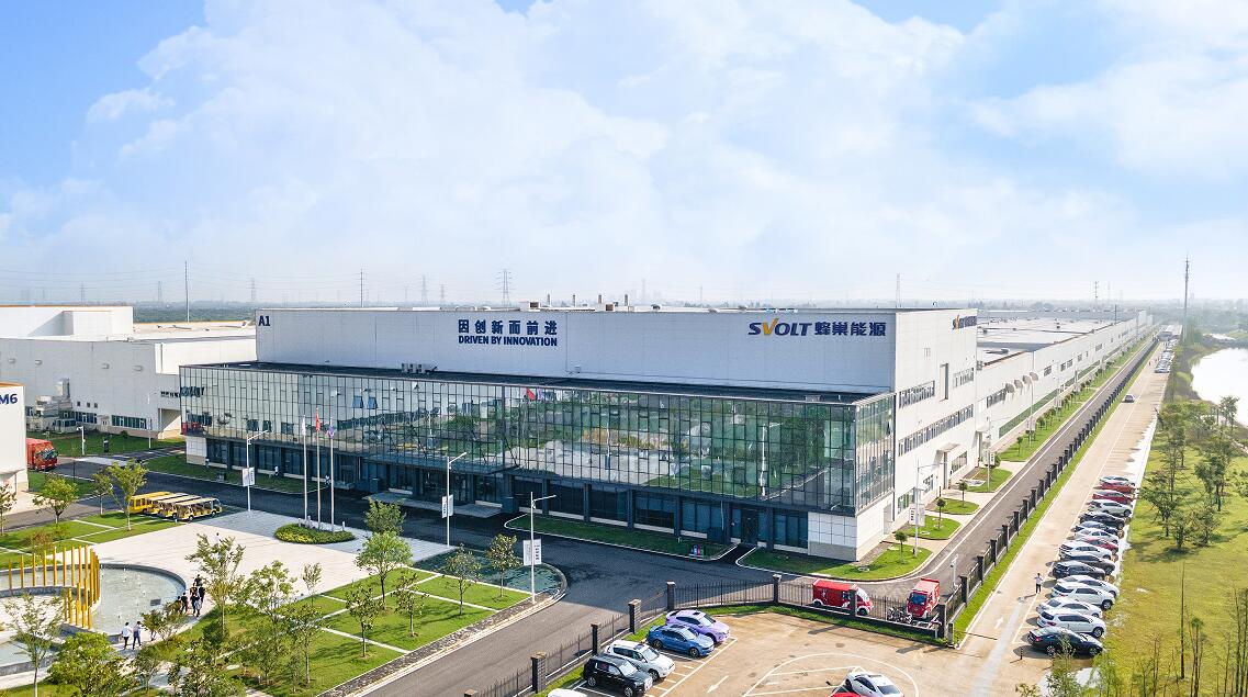 副理事长单位│蜂巢能源科技股份有限公司.jpg 副理事长单位│蜂巢能源科技股份有限公司.jpg