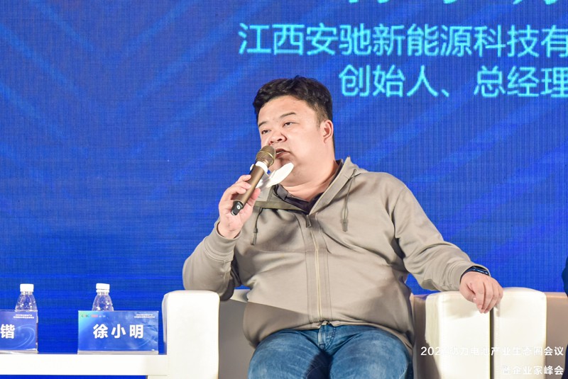 江西安馳新能源科技有限公司創始人、總經理徐小明