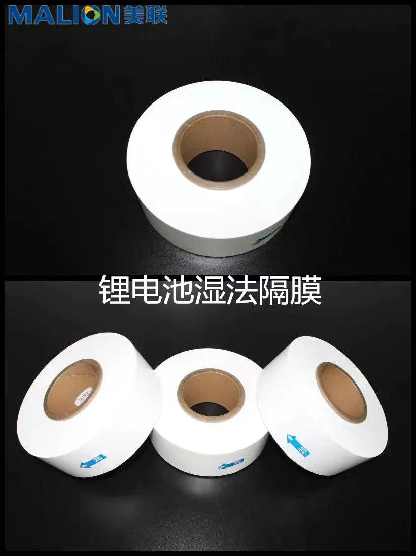 美联新材 美联新材