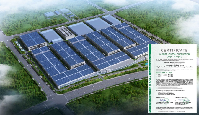 孚能科技为梅赛德斯-奔驰集团未来车型所生产的所有产品取得“生产碳中和”认证