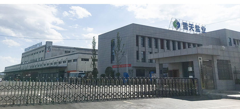 雪天盐业拟投资美特公司 向钠电池正极材料行业延伸 雪天盐业拟投资美特公司 向钠电池正极材料行业延伸