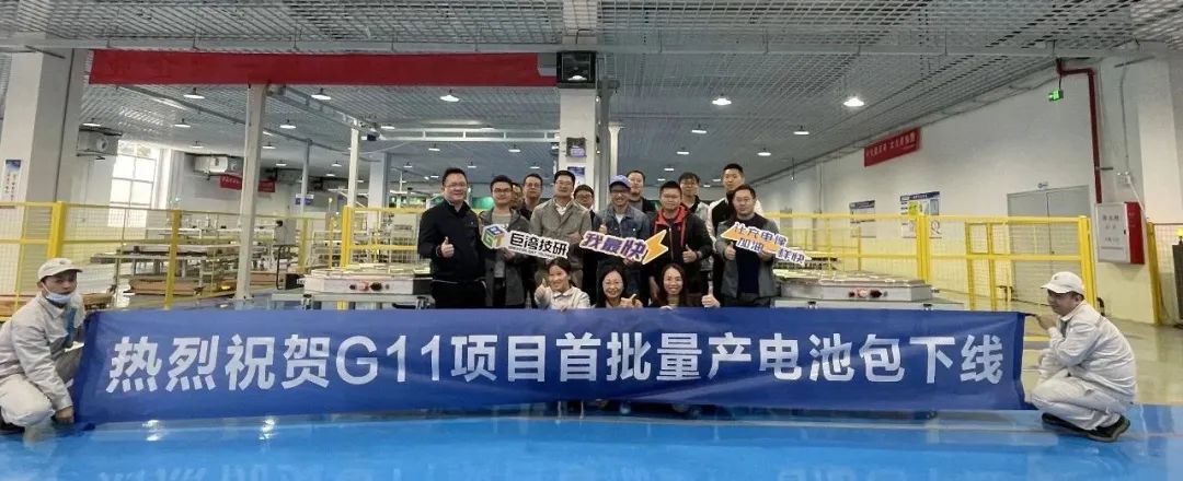 图片来源：巨湾技研