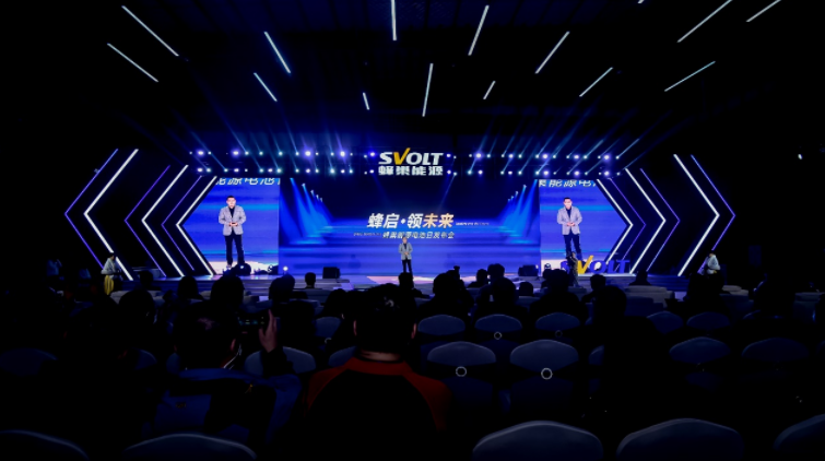 蜂巢能源官宣第三届电池日12月15日举办,这次会有哪些黑科技? 蜂巢能源官宣第三届电池日12月15日举办,这次会有哪些黑科技?