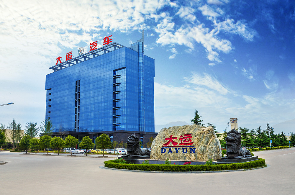 大运汽车
