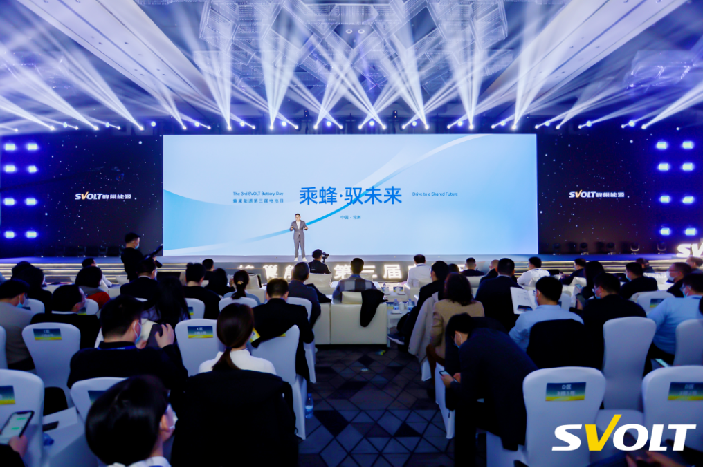 蜂巢能源高安全龙鳞甲电池问世！杨红新：TWh时代靠技术+制造取胜