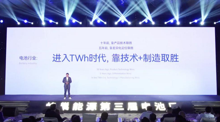 蜂巢能源高安全龙鳞甲电池问世！杨红新：TWh时代靠技术+制造取胜